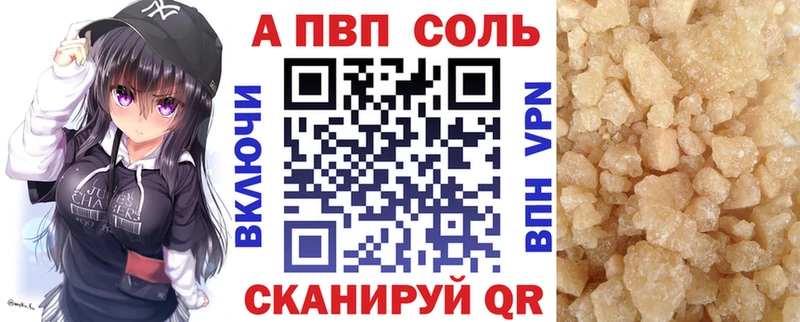 продажа наркотиков  Михайловка  Alpha PVP СК КРИС 