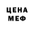 КЕТАМИН VHQ xamorn