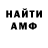 АМФЕТАМИН VHQ teslawasrobbed