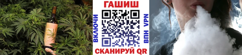 хочу наркоту  Михайловка  Cannafood конопля 