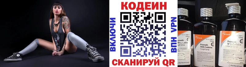 магазин  наркотиков  Михайловка  Кодеин Purple Drank 