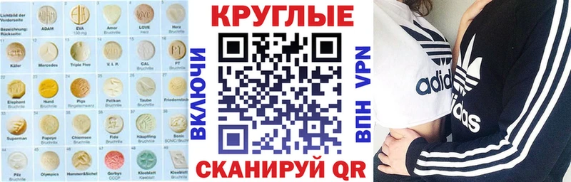 MEGA онион  Михайловка  ЭКСТАЗИ Cube 