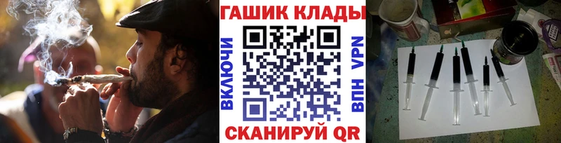 ГАШ Cannabis  Михайловка 