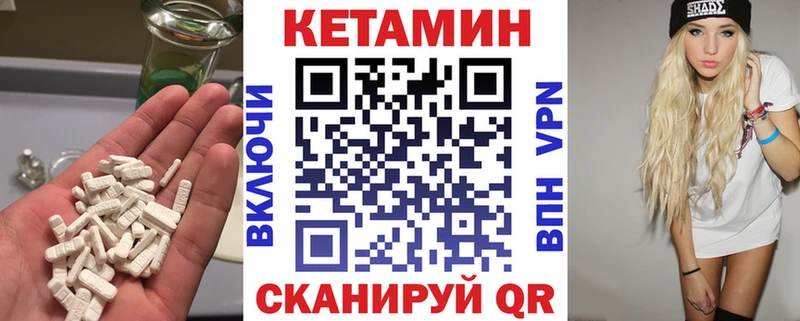 сайты даркнета Telegram  Михайловка  КЕТАМИН ketamine 
