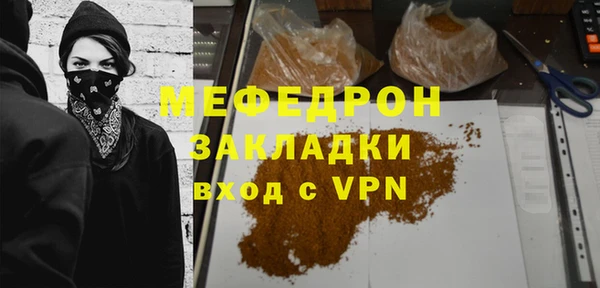скорость Армянск