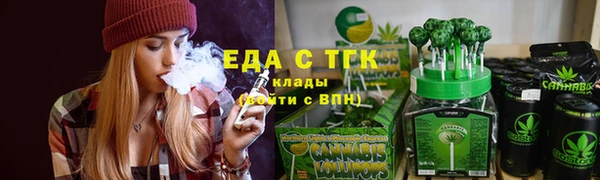 скорость Армянск