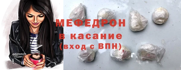 скорость Армянск