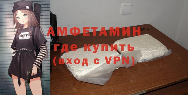 скорость Армянск