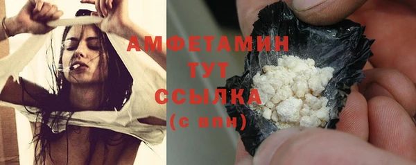 COCAINE Арсеньев