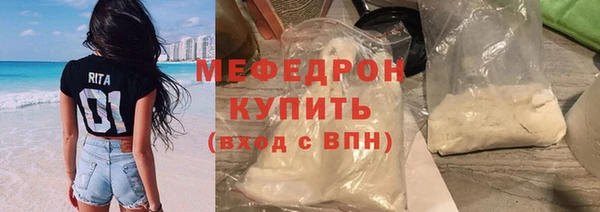 COCAINE Арсеньев
