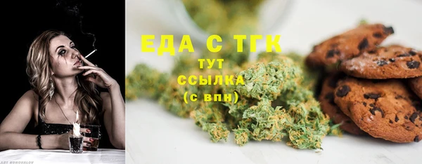 COCAINE Арсеньев