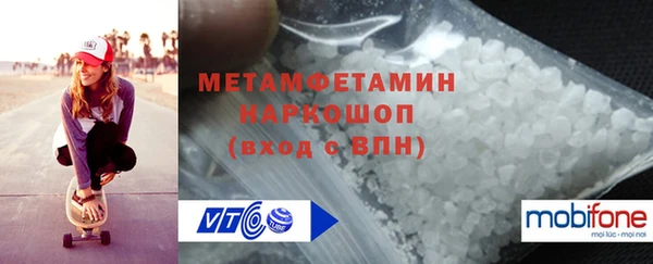 прущая мука Аркадак
