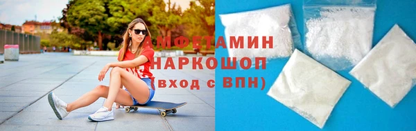 скорость Армянск