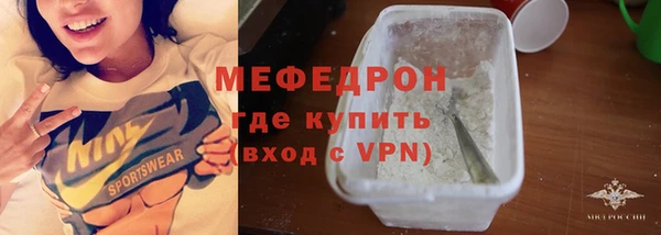 COCAINE Арсеньев