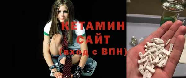COCAINE Арсеньев