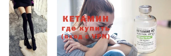 скорость Армянск
