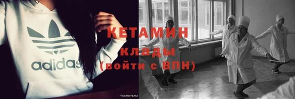 кокаин колумбия Навашино