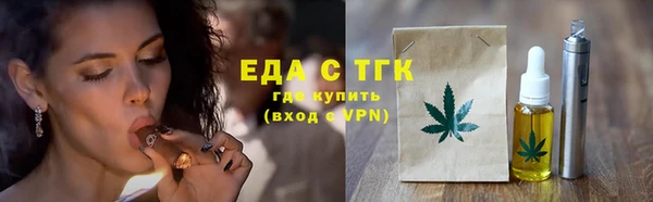 COCAINE Арсеньев