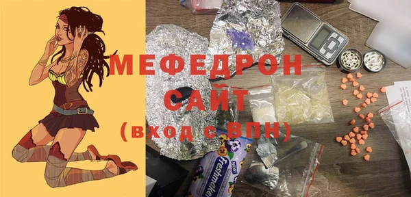 скорость Армянск