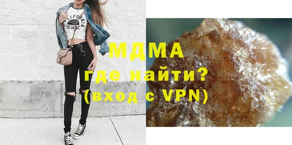 COCAINE Арсеньев