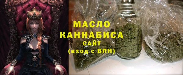 мефедрон мука Надым