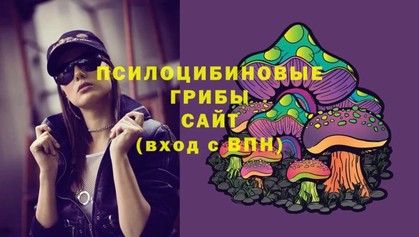 COCAINE Арсеньев