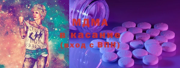 скорость Армянск
