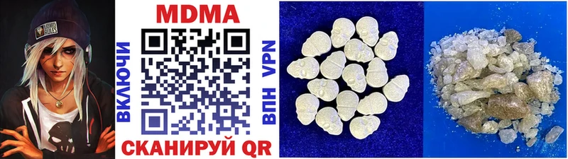 цены Михайловка МДМА VHQ