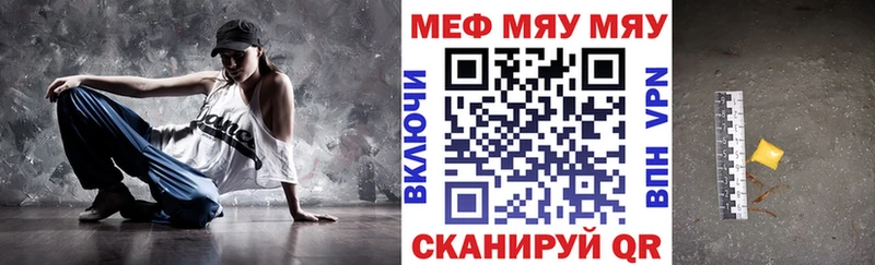 МЯУ-МЯУ мяу мяу  Михайловка 