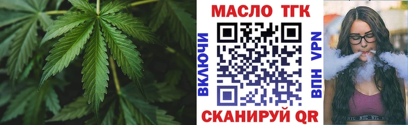Дистиллят ТГК вейп с тгк  гидра как войти  Михайловка 