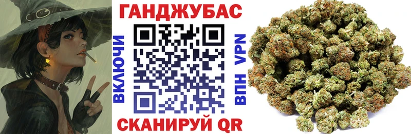 Бошки Шишки SATIVA & INDICA  Михайловка 